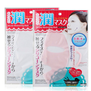 Daiso Japan Reusable Silicon Mask Cover for Sheet Prevent Evaporation, Colors